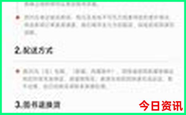 红姐高手心水开奖论坛